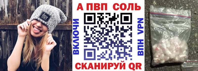 Alpha-PVP СК КРИС  где купить наркотик  Балашов 