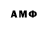 Первитин винт Anton Kuligin