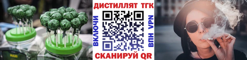МЕГА tor  Балашов  Печенье с ТГК марихуана 