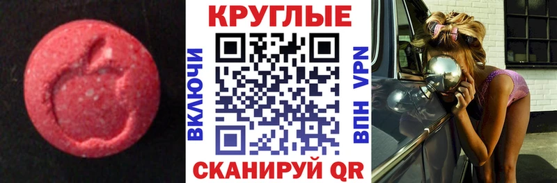 Экстази VHQ  Балашов 