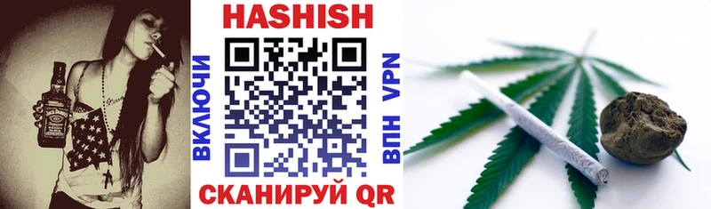 купить наркоту  Балашов  ГАШ Premium 