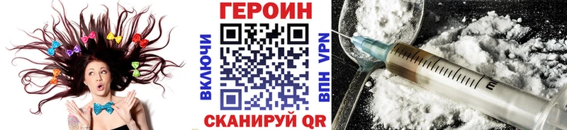 дарнет шоп Балашов ГЕРОИН хмурый