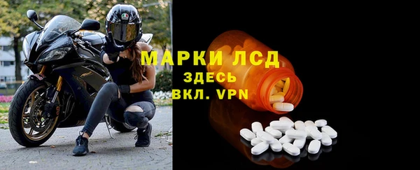 альфа пвп VHQ Алзамай