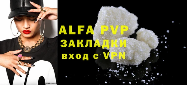 альфа пвп VHQ Алзамай