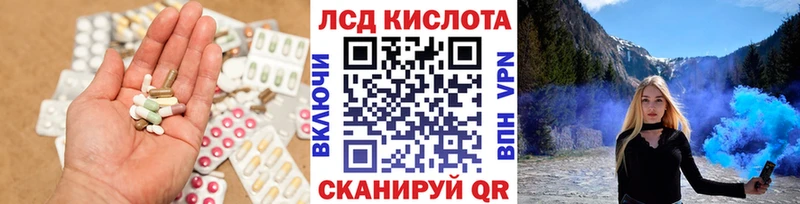 Лсд 25 экстази кислота  где купить наркотик  Балашов 