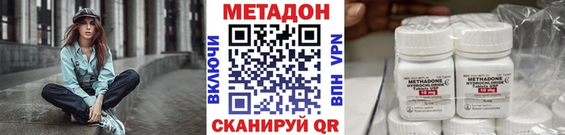 МЕТАДОН мёд  Балашов 
