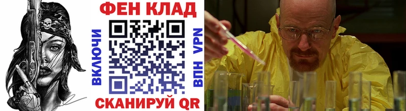где купить наркотик  Балашов  Первитин мет 