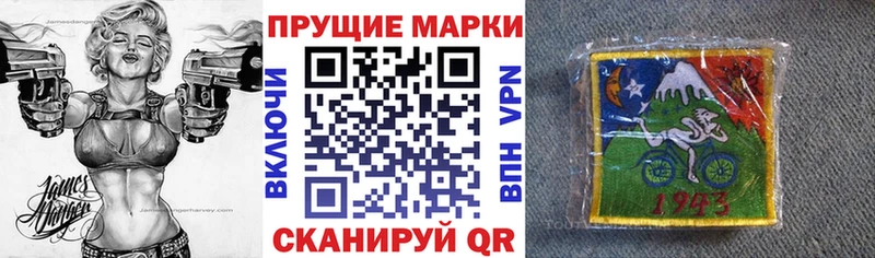 хочу наркоту  Балашов  Наркотические марки 1,8мг 