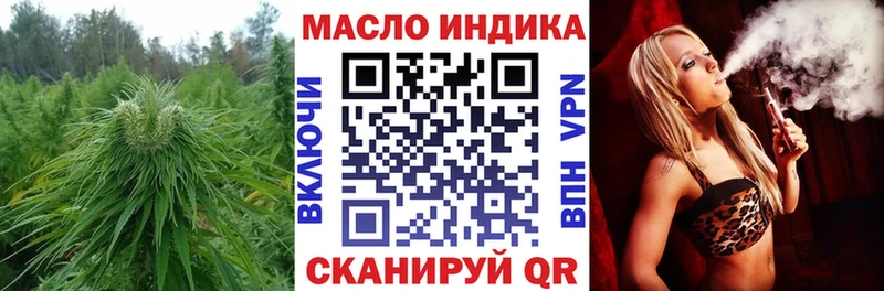 OMG зеркало  Балашов  ТГК вейп  дарнет шоп 